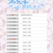 ヒメ日記 2025/11/09 20:49 投稿 【こはる】業界未経験美巨乳ちゃん バブルリングプラス