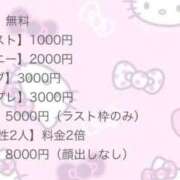 ヒメ日記 2025/11/09 22:03 投稿 【こはる】業界未経験美巨乳ちゃん バブルリングプラス