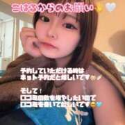 ヒメ日記 2025/11/16 19:03 投稿 【こはる】業界未経験美巨乳ちゃん バブルリングプラス