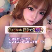 ヒメ日記 2025/11/18 13:18 投稿 【こはる】業界未経験美巨乳ちゃん バブルリングプラス