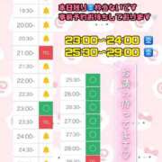 ヒメ日記 2025/11/25 17:03 投稿 【こはる】業界未経験美巨乳ちゃん バブルリングプラス