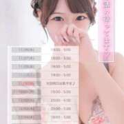 ヒメ日記 2025/11/25 23:57 投稿 【こはる】業界未経験美巨乳ちゃん バブルリングプラス