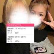 ヒメ日記 2025/11/28 19:34 投稿 【こはる】業界未経験美巨乳ちゃん バブルリングプラス