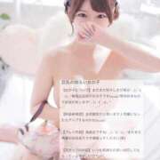 ヒメ日記 2025/11/29 22:57 投稿 【こはる】業界未経験美巨乳ちゃん バブルリングプラス