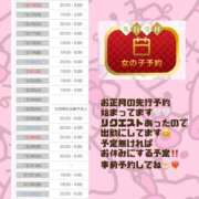 【こはる】業界未経験美巨乳ちゃん ⚠️先行予約開始‼️ バブルリングプラス