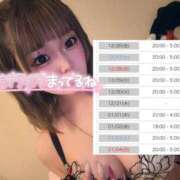 ヒメ日記 2025/12/22 08:33 投稿 【こはる】業界未経験美巨乳ちゃん バブルリングプラス