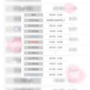 ヒメ日記 2025/12/30 20:20 投稿 【こはる】業界未経験美巨乳ちゃん バブルリングプラス