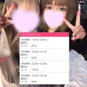 ヒメ日記 2026/01/01 19:03 投稿 【こはる】業界未経験美巨乳ちゃん バブルリングプラス