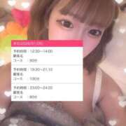 ヒメ日記 2026/01/05 11:18 投稿 【こはる】業界未経験美巨乳ちゃん バブルリングプラス