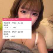 ヒメ日記 2026/01/08 21:12 投稿 【こはる】業界未経験美巨乳ちゃん バブルリングプラス