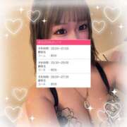 ヒメ日記 2026/01/11 20:19 投稿 【こはる】業界未経験美巨乳ちゃん バブルリングプラス