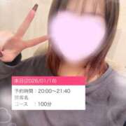 ヒメ日記 2026/01/18 19:34 投稿 【こはる】業界未経験美巨乳ちゃん バブルリングプラス