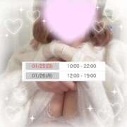 ヒメ日記 2026/01/24 19:04 投稿 【こはる】業界未経験美巨乳ちゃん バブルリングプラス