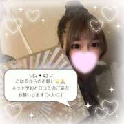 ヒメ日記 2026/02/02 23:18 投稿 【こはる】業界未経験美巨乳ちゃん バブルリングプラス