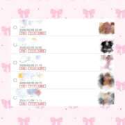 ヒメ日記 2026/02/05 19:19 投稿 【こはる】業界未経験美巨乳ちゃん バブルリングプラス