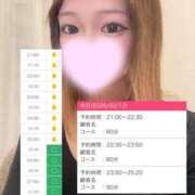 ヒメ日記 2026/02/12 20:03 投稿 【こはる】業界未経験美巨乳ちゃん バブルリングプラス