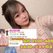 【こはる】業界未経験美巨乳ちゃん 会いに来て🤍 バブルリングプラス