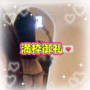 ヒメ日記 2026/02/20 08:12 投稿 【こはる】業界未経験美巨乳ちゃん バブルリングプラス