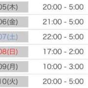 ヒメ日記 2026/03/04 22:27 投稿 【こはる】業界未経験美巨乳ちゃん バブルリングプラス