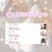 ヒメ日記 2026/03/14 16:03 投稿 【こはる】業界未経験美巨乳ちゃん バブルリングプラス