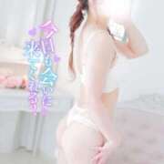 ヒメ日記 2026/03/17 10:03 投稿 【こはる】業界未経験美巨乳ちゃん バブルリングプラス