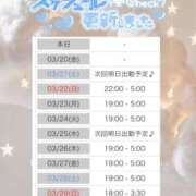 ヒメ日記 2026/03/19 22:03 投稿 【こはる】業界未経験美巨乳ちゃん バブルリングプラス
