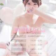 ヒメ日記 2026/03/25 21:33 投稿 【こはる】業界未経験美巨乳ちゃん バブルリングプラス