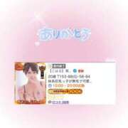 ヒメ日記 2026/05/11 23:18 投稿 【こはる】業界未経験美巨乳ちゃん バブルリングプラス