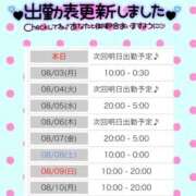 ヒメ日記 2026/08/02 22:20 投稿 【こはる】業界未経験美巨乳ちゃん バブルリングプラス