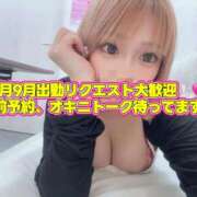 ヒメ日記 2026/08/24 18:30 投稿 【こはる】業界未経験美巨乳ちゃん バブルリングプラス