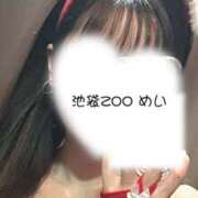 ヒメ日記 2026/01/30 21:58 投稿 めい Spa Allure（スパアリュール）