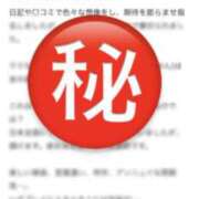 ヒメ日記 2025/03/25 21:19 投稿 Ririna/リリナ ギャルズネットワーク 姫路