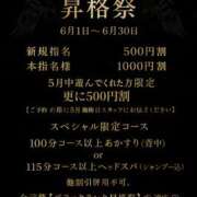 ヒメ日記 2025/05/26 15:34 投稿 いち華 神の領域