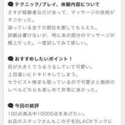 ヒメ日記 2025/08/21 15:54 投稿 いち華 神の領域