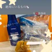 ヒメ日記 2025/03/21 12:50 投稿 ラッキー いたずらバニーちゃん