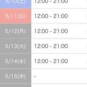 ヒメ日記 2025/05/10 13:20 投稿 ラッキー いたずらバニーちゃん