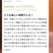 ヒメ日記 2025/05/12 16:20 投稿 ラッキー いたずらバニーちゃん
