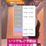 ヒメ日記 2025/05/13 00:00 投稿 ラッキー いたずらバニーちゃん