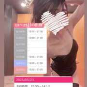 ヒメ日記 2025/05/16 14:30 投稿 ラッキー いたずらバニーちゃん