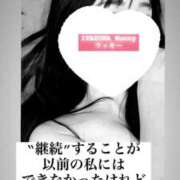 ヒメ日記 2025/05/18 00:40 投稿 ラッキー いたずらバニーちゃん