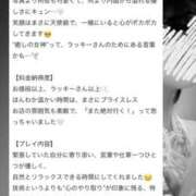 ヒメ日記 2025/05/30 17:40 投稿 ラッキー いたずらバニーちゃん