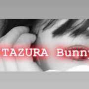 ヒメ日記 2025/06/08 14:00 投稿 ラッキー いたずらバニーちゃん