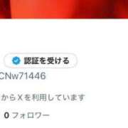 ヒメ日記 2025/06/10 14:00 投稿 ラッキー いたずらバニーちゃん