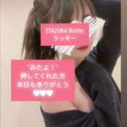 ヒメ日記 2025/06/15 07:20 投稿 ラッキー いたずらバニーちゃん