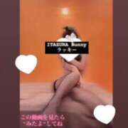 ヒメ日記 2025/07/23 15:21 投稿 ラッキー いたずらバニーちゃん