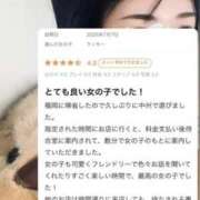 ヒメ日記 2025/07/24 17:00 投稿 ラッキー いたずらバニーちゃん