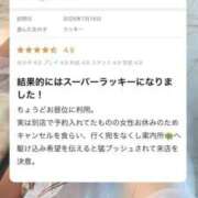 ヒメ日記 2025/07/24 19:20 投稿 ラッキー いたずらバニーちゃん