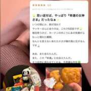 ヒメ日記 2025/08/21 12:20 投稿 ラッキー いたずらバニーちゃん