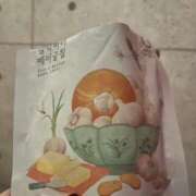 ヒメ日記 2025/09/07 17:50 投稿 ラッキー いたずらバニーちゃん