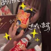 ヒメ日記 2024/12/13 23:30 投稿 ふゆ ビデオdeはんど すすきの校